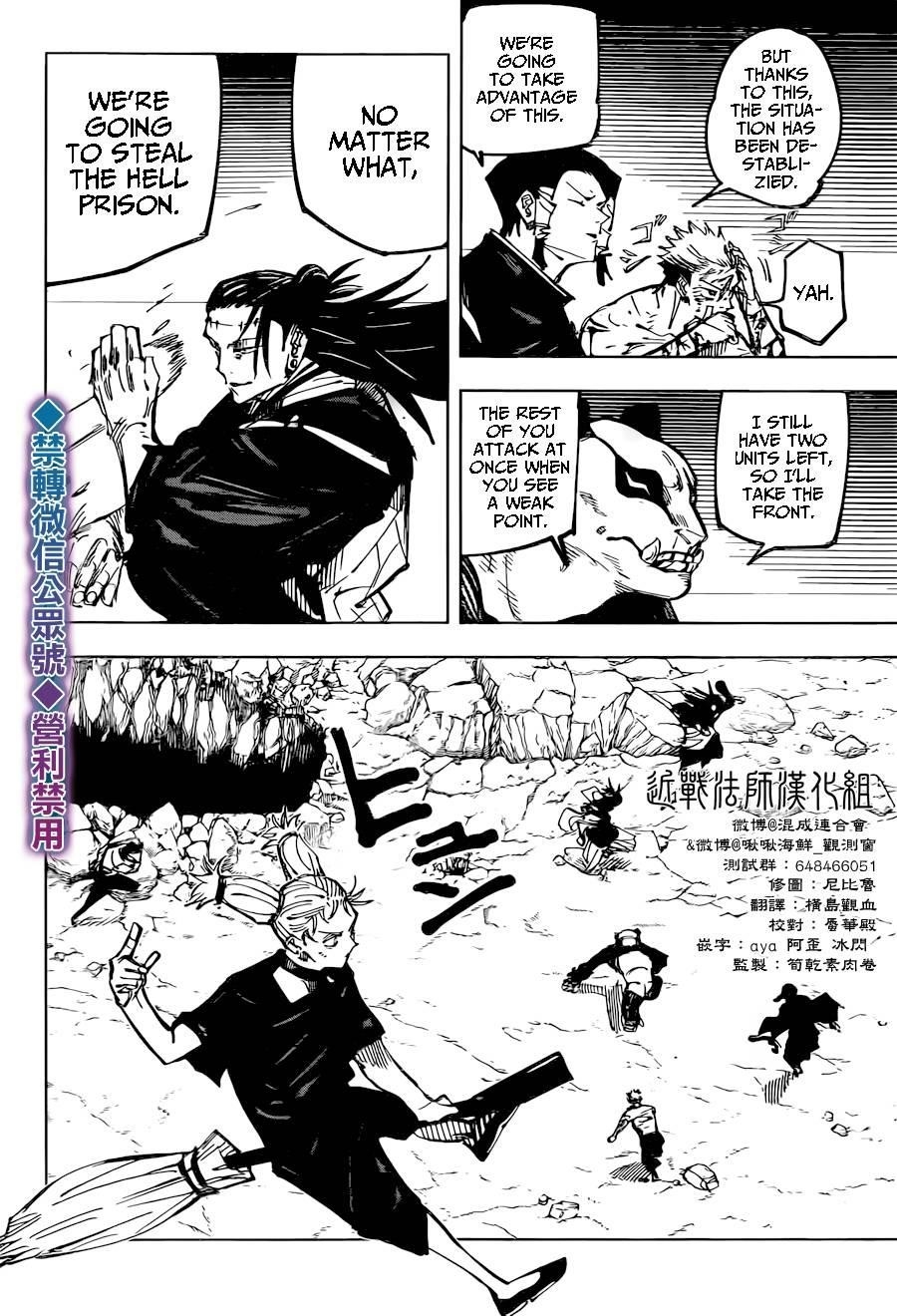Jujutsu Kaisen Chapter 135 image 07